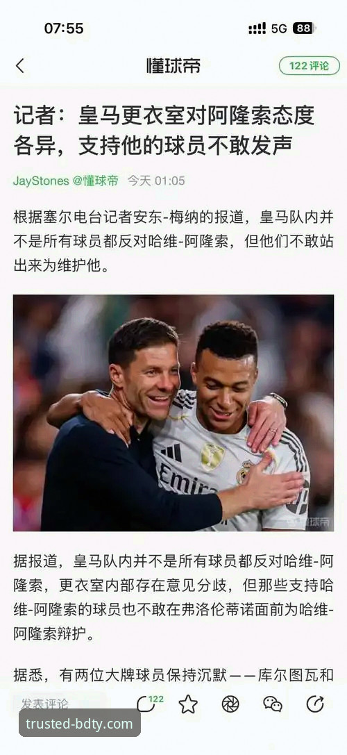 球星暖心互动 vs 交通规则遵守：在半岛体育平台看皇马场外花絮的独特视角