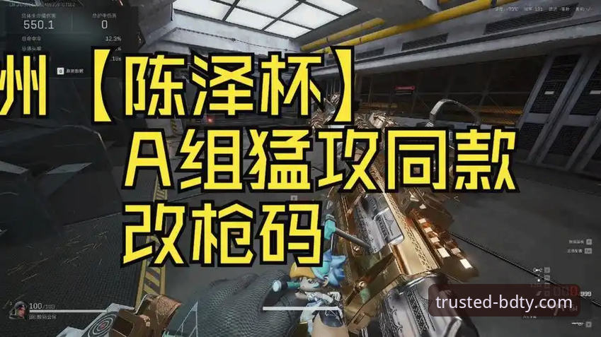 一场5-1的战术盛宴：资深用户视角下的半岛体育平台赛事体验深度评测