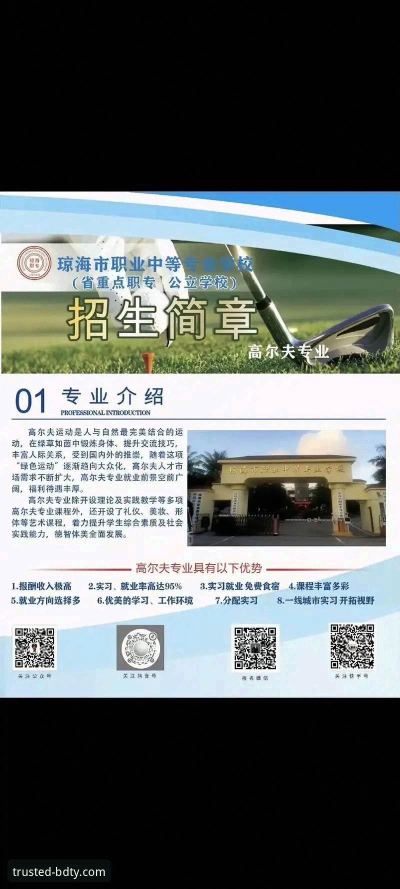 半岛体育平台评测与安装教程：3大核心优势与5步完整指南