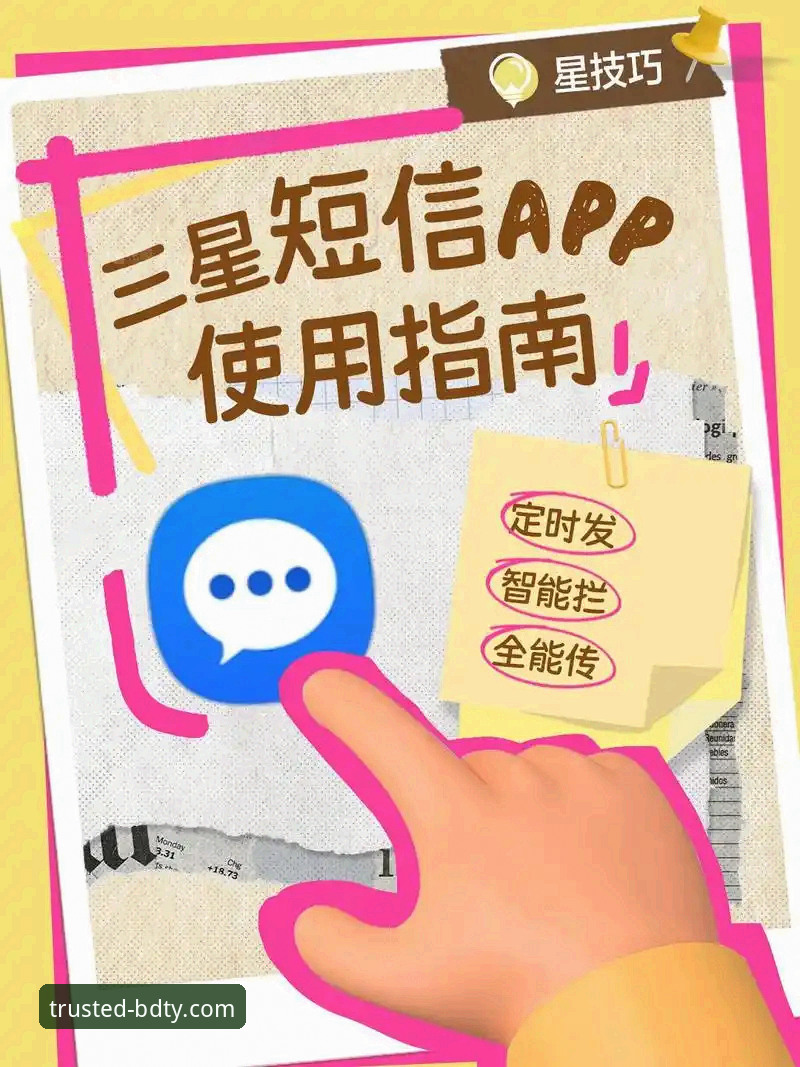 揭秘半岛体育登录入口：新手必看的完整使用指南与隐藏技巧